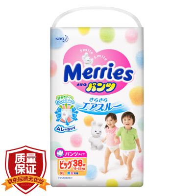 

high baby (baby diapers) urine is not wet M64 (6-11kg) (Japanese imports