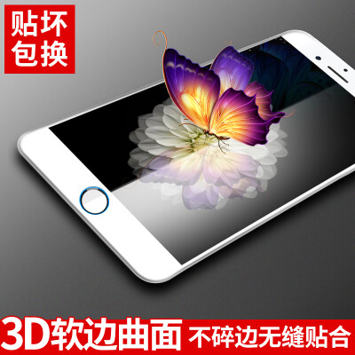 

【3D full screen】 Langke iphone7 plus tempered film Apple 7plus tempered soft screen full-screen coverage of high-definition explosion-proof mobile phone protective film (white