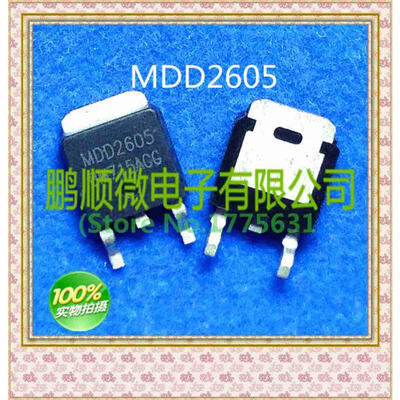 

20PCS/lot MDD2605 TO252