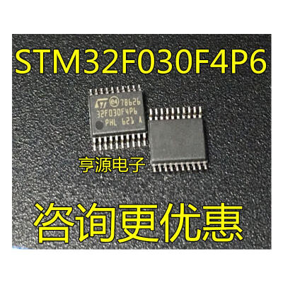 

STM32F030F4P6 48MHZ TSSOP-20