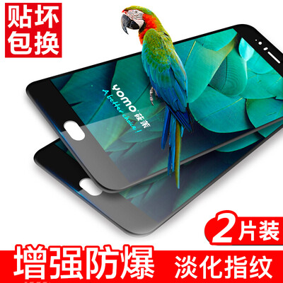 

2 pieces] YOMO Huawei P10 tempered film phone film protective film full-screen coverage explosion-proof glass film full-screen coverage - black two pieces