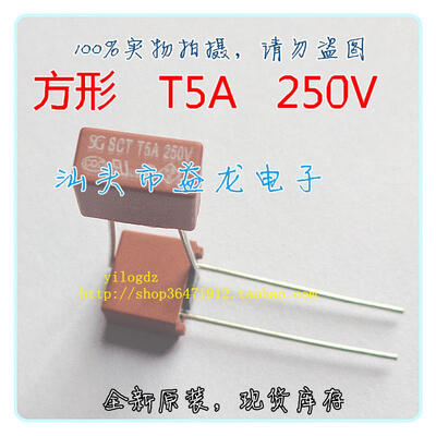 

T5A250V T5A