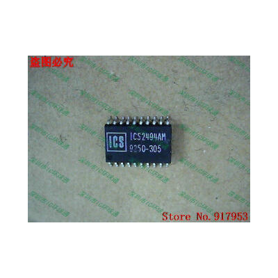 

Free shipping 10PCS ICS2494AM