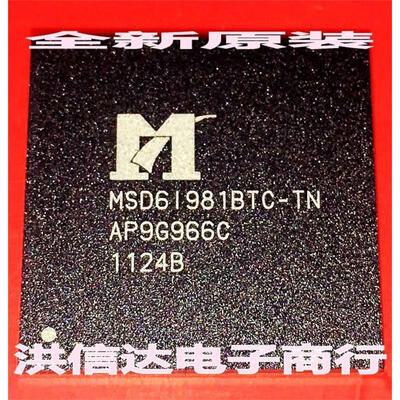 

MSD6I981BTC-TN MSD61981BTC-TN