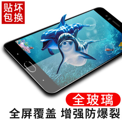 

Smorss glory 9 tempered film full screen full coverage mobile phone protective film for Huawei glory 9 black