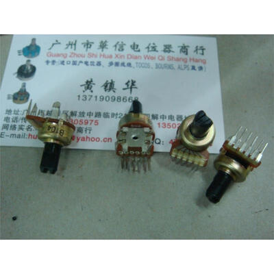 

1212G double potentiometer B100K handle length 10MMF