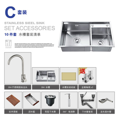 

HIDEEP kitchen sink 304 stainless steel sink