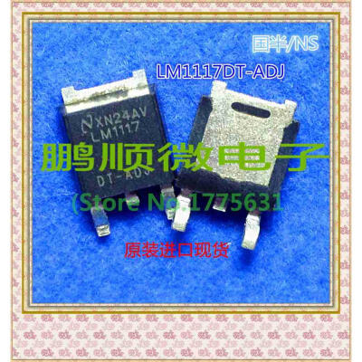 

20PCSlot LM1117DT-ADJ LM1117DT TO-252