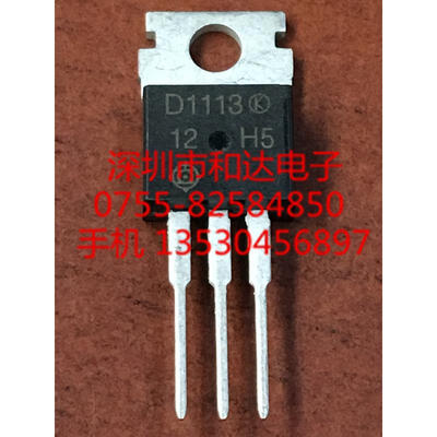 

2SD1113 D1113 TO-220