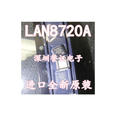 

LAN8720A-CP-TR 8720A QFN24