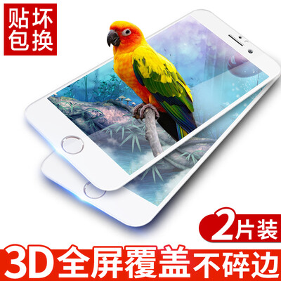 

【2-piece-3D полноэкранный】 Smorss iphone7 / 6S / 6 закаленный фильм Apple 7Plus полноэкранный полный охват пленки для мобильного телефона для 6S Plus / 6Plus 【Белый】