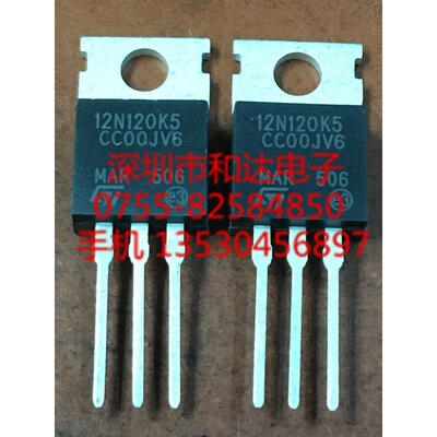 

STP12N120K5 12N120K5