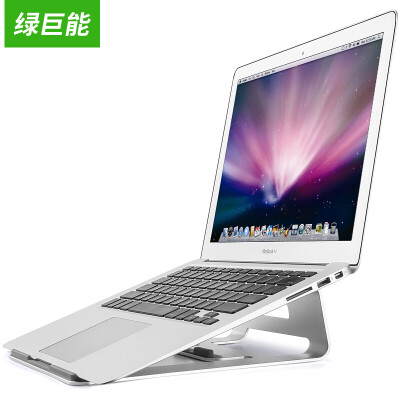 

Green Can (llano) Notebook Radiator Laptop Stand Radiator Bracket Flat Bracket Apple Macbook Bracket Aluminum Alloy Bracket Silver