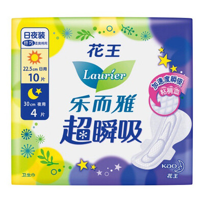 

Kao Le&Ya laurier Supra Supra Shoes instantaneous absorption suck delicacy daily 225cm10 piece night with 30cm4 piece wing-type sanitary napkins