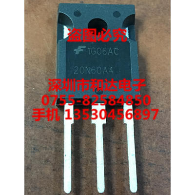 

20N60A4 HGTG20N60A4 TO-247