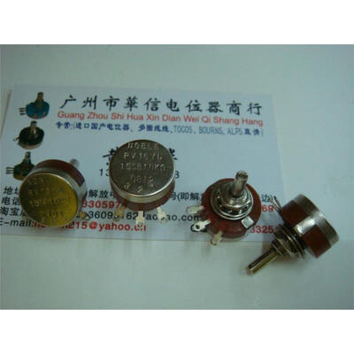 

RV16YN15S B10K Potentiometer