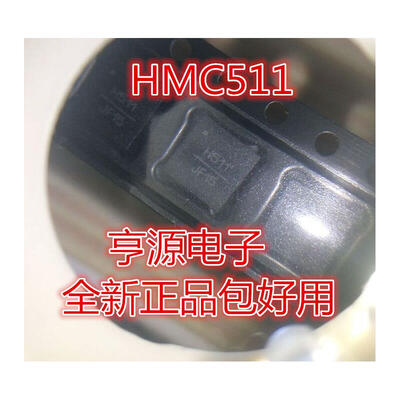 

HMC511 H511 HMC511LP5 HMC511LP5E