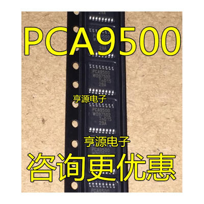 

PCA9500 PCA9500PW