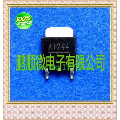 

20PCSlot 2SA1244-Y A1244 TO252