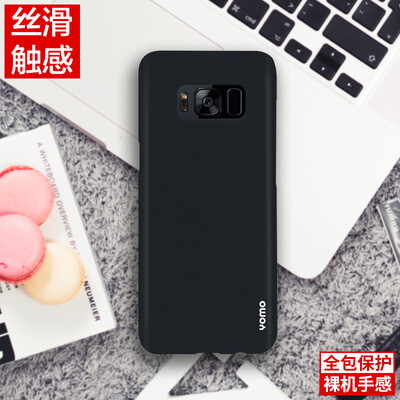 

Yomo S8 Samsung мобильный телефон оболочки мобильный телефон защитный рукав полный Хемминг кожи чувствовать себя графитовый черный матовый жесткий корпус