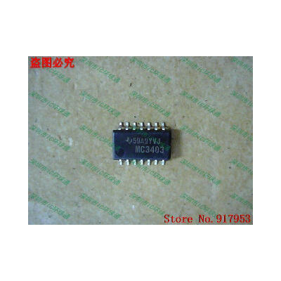 

Free shipping 10PCS MC3403 5.2MM