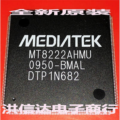 

MT8222AHMU-BMAL