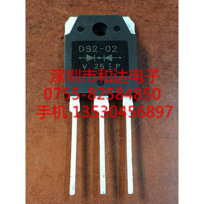 

D92-02 TO-3P