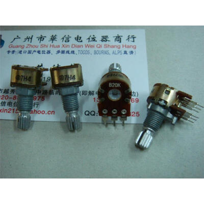 

125G double potentiometer B20K