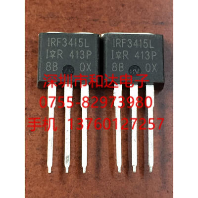 

IRF3415L TO-262