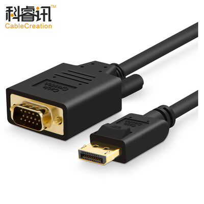

CABLE CREATION DP to VGA conversion line DisplayPort to VGA male on the public wiring computer video card connected TV monitor line 3 meters CD0148