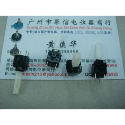 

4 button foot switch [ no locking ]