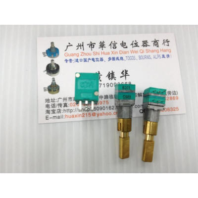 

CTR 9011 double- double adjustable potentiometer B20K C50K handle length 30MMF