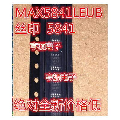 

MAX5841 MAX5841LEUB 5841 MSOP10