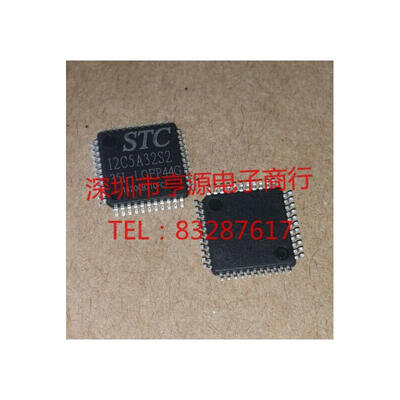 

STC12C5A32S2 STC12C5A32S2-35I-LQFP44