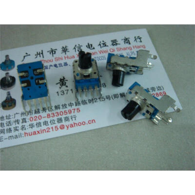 

142 Horizontal 4 -pin potentiometer B50K