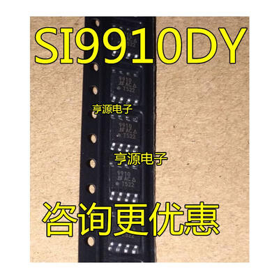 

9910 SI9910 SI9910DY SOP8