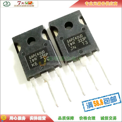 

IRG4PC40UD G4PC40UD TO-247