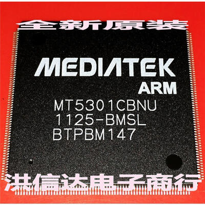 

MT5301CBNU-BMSL