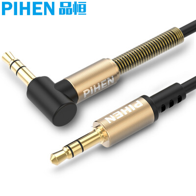 

POSH (PHH) PH-YPXA006 audio cable Car audio cable AUX audio cable headphone cable 3.5mm audio line male to public audio box cable gold