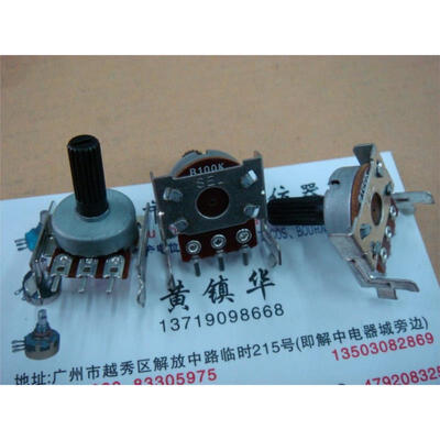 

161 horizontal single joint potentiometer B100K