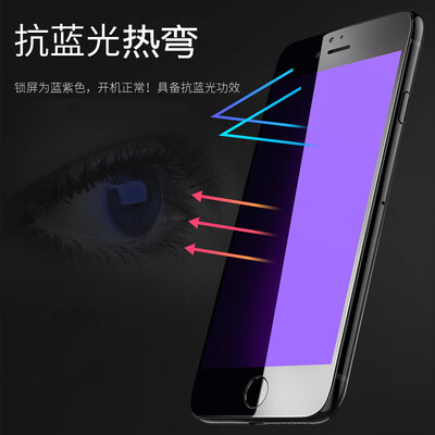 

[3D изгиб - анти-синий] WALL (Валя) Apple 6 / 6с плюс сталь фильм iPhone 6са / 6 плюс 3D стал пленочным покрытием черных стальной пленки определения пленки полноэкранной