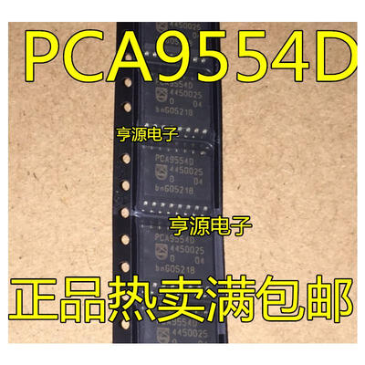 

PCA9554 PCA9554D SOP16