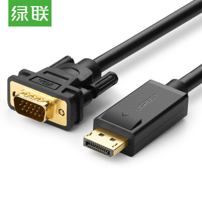 

Green UGREEN DP to VGA conversion line DisplayPort to VGA male to public wiring computer projector monitor HD video cable 3 meters 10236