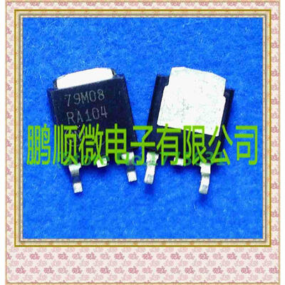 

20PCSlot 79M08 79M08 TO252