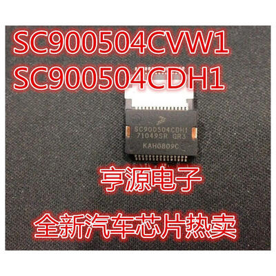 

SC900504 SC900504CVW1 SC900504CDH1