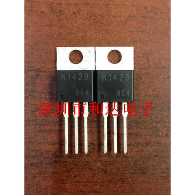 

2SK1429 K1429 TO-220