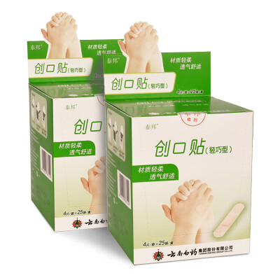 

Yunnanbaiyao (YUNNANBAIYAO) Lightweight Band-Aid 4 * 25 bags 2 boxes