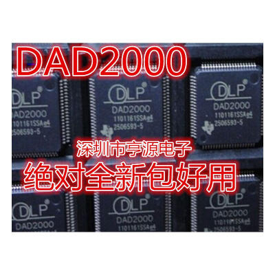 

DAD2000 QFP-80