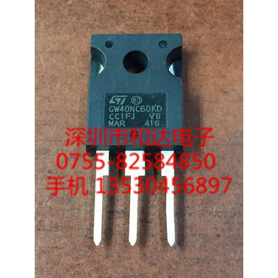 

GW40NC60KD STGW40NC60KD TO-247