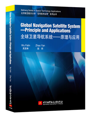 

Globa lNavigation Satellite System—Principle and